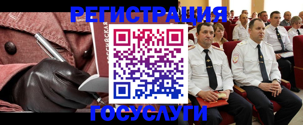 временная регистрация 2025 в Нововоронеже